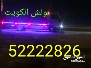  6 ونش الكويت