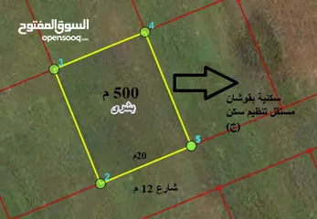 1 ارض 500 متر - من اراضي بشرى - حوض البيدر - بسعر مغري جد .. 26000 للجادين