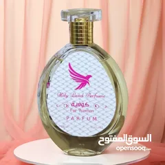  19 عطور فلسطينية غنية مستوحاة من تراثنا العريق . عطور ساحرة وجذابة تضاهي الماركات العالمية..