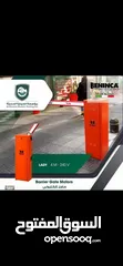  4 بيع وتركيب ماتورات ابواب الكراج