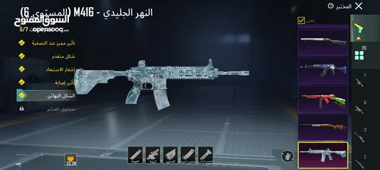  12 حساب ببجي للبيع السعر ثابت ولا جدال فيه البيع في فلسطين فقط لتجنب النصب و الأحتيال +البيع وجه لوجه