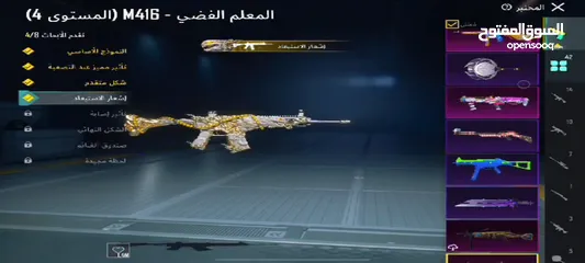  20 بجي موبايل