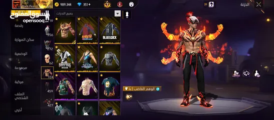  5 حسابي فري فاير للبيع