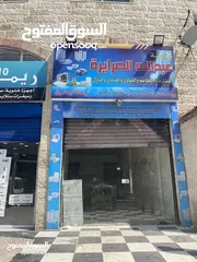  2 محلات تجارية في جبل النصر