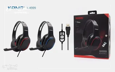 2 سماعات هيدسيت للكومبيوتر KOMC KM-999 USB WIRED HEADSET