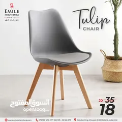  10 تنزيلات وعروض ضخمة على الكراسي تصل لغاية أكثر من 50%