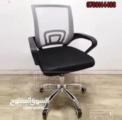  3 كرسي مكتب متحرك الوان جذابه تعديل لأعلى ولأسفل 360 درجة مستورد للطلاب والموظفين