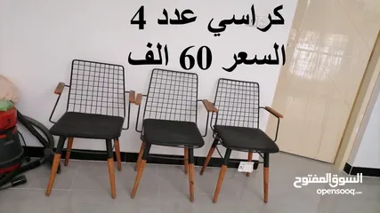  11 اغراض منزلية منوعة