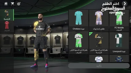  15 حساب فيفا 112