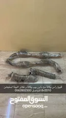  1 للبيع راس وكاله