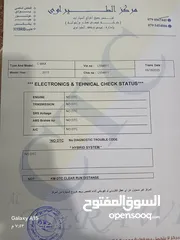  10 سي ماكس 2013 فحص كامل
