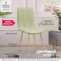  5 كرسي طعام قماش قوي ومتين