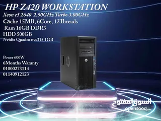  4 HP Z420 WORKSTATION