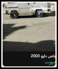  2 باص دايو قصة 2003