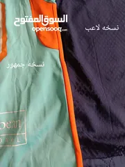  2 بلايز فوتبل نسخة لاعب