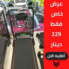  28 جهاز ركض 2024 + 5 هدايا (يحتوي على تكسير الدهون)