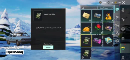  3 حساب ببجي موبايل قديم ونظيف (OG)  4 سنوات أقدمية  1300+ عملة موسم