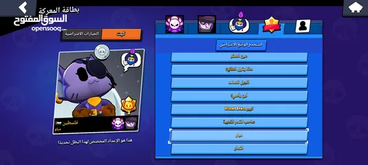  29 حساب براول  حساب يعجبك او السعر ثابت لا نقاش