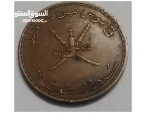  16 عملات قديمة