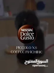  2 ماكينة تحضير قهوة