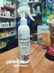  1 بخاخ كيب اوف ، اكيد ما بتعرف شو هاد صح شوف الوصف و ساعد اثاث بيتك