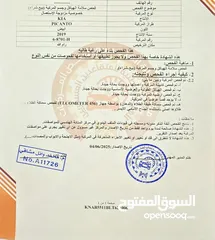  9 كيا مورنينج 2020 GT