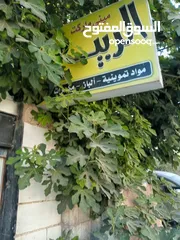  4 مستلزمات محل للبيع