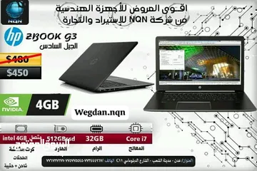  1 لابتوب ZBook g3