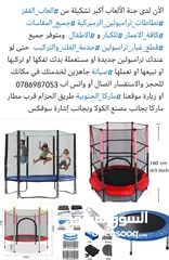  6 العاب اطفال حضانات ورياض الأطفال ومراكز الألعاب