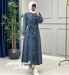  2 اي عباية أو فستان جينز
