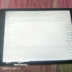  5 ايباد سبعه محتاج فلوس