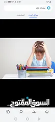  23 دورات مجانية عن بُعد