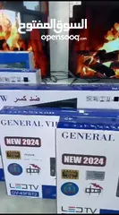  3 ‏شاشات جنرال 43 سمارت FHD Smart ضد الكسر بأقل سعر بالمملكة والتوصيل مجانا لجميع أنحاء المملكة  بس