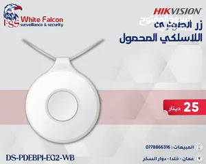  1 زر الطوارئ المحمول اللاسلكي DS-PDEBP1-EG2-WB
