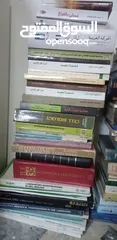  24 كتب منوعة علمية وأدبية ودينية الكتاب نص دينار وأقل  في كتب ربع دينار توجد كتب ب3 لو مجموعة الكتاب ب2