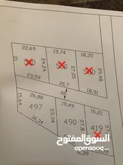  1 قطع أراضي للبيع