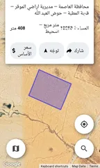  1 للبيع قطعه ارض 10 دونم في المطبه العبدالله قرب الشارع الدولي 600م