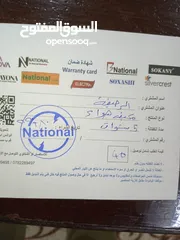  9 مكيف صحراوي