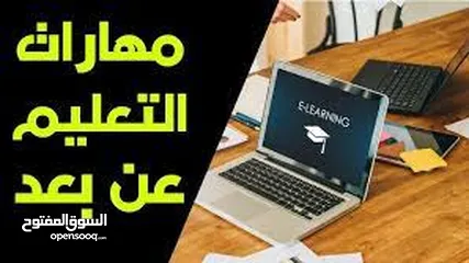  6 كتابة ابحاث وعمل التكاليف وحل الواجبات وعمل التصميمات واللوجو والعروض ومشاريع البرمجة والعروض واخري