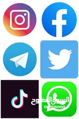  5 اضافة متابعين ومعجبين ومشاهدات لجميع منصات التواصل الاجتماعي