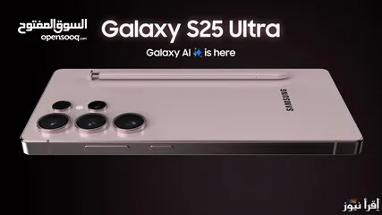  18 جلاكسي S25 Ultra جديد كفالة الوكيل الرسمي جميع الالوان افضل سعر بالمملكة يوجد خدمة توصيل