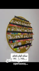  1 عدة اضافر للبيع بسبب السفر