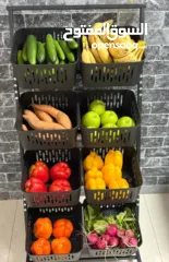  8 سلات الخضروات والفواكه بسعر عرض والصور على الواقع