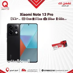  1 XIAOMI REDMI NOTE 13 PRO ( 512GB ) / 16 RAM NEW /// ريدمي نوت 13 برو ذاكره 512 الرام 16 الجديد