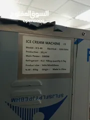  5 Ice cream machine مكينة ايس كريم