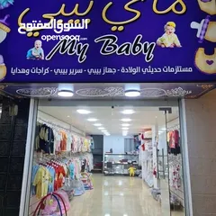  1 محل بيبي للبيع عين الباشا موقع مميز بجانب حلويات العنبتاوي