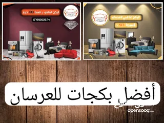 6 غرف نوم اقساط مفروشات اقساط ( غرف نوم كاش او اقساط ) عفش اقساط
