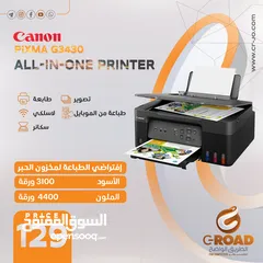  11 Canon Printer PIXMA TS3340 A4 4800 x 1200 DPI Wi-Fi طابعة كانون متعددة المهام حبر سائل واي فاي سكانر