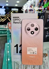  1 جهاز جديد oppo Reno 12 F 5G رام 24 جيجا 256 مكفول سنة متوفر توصيل