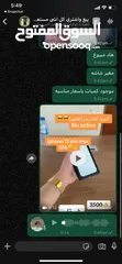  7 الجهاز نظيف ولا اي خطأ فيه موجود كميات  في محلاتنا بفروعها للتواصل والاستفسار على الرقم